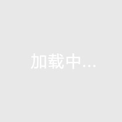 天合养生公馆